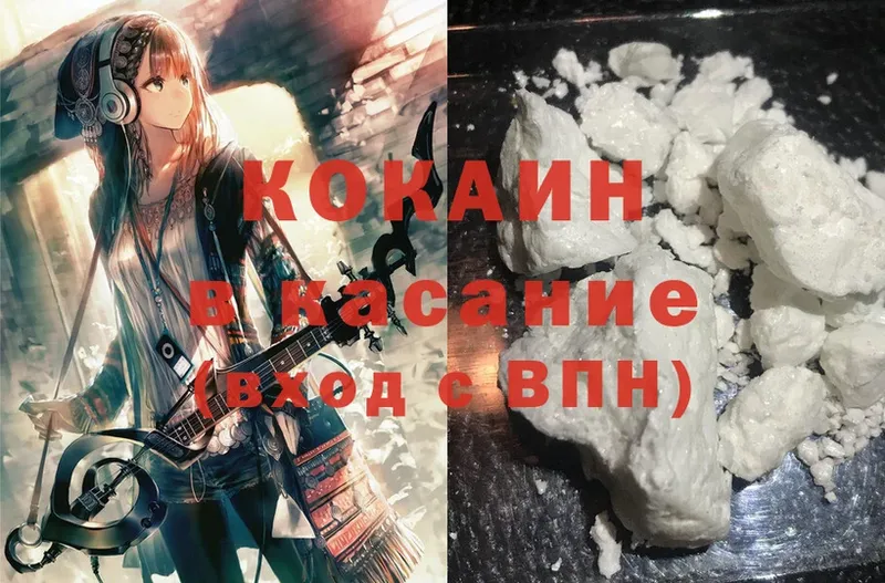 Cocaine Боливия  ссылка на мегу как войти  Бобров  даркнет сайт 