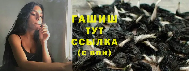 ГАШИШ hashish  Бобров 