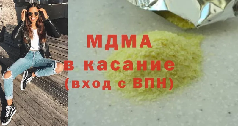 MDMA Molly  где купить наркоту  KRAKEN рабочий сайт  дарк нет формула  Бобров 